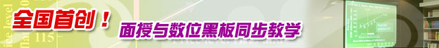 數位黑版